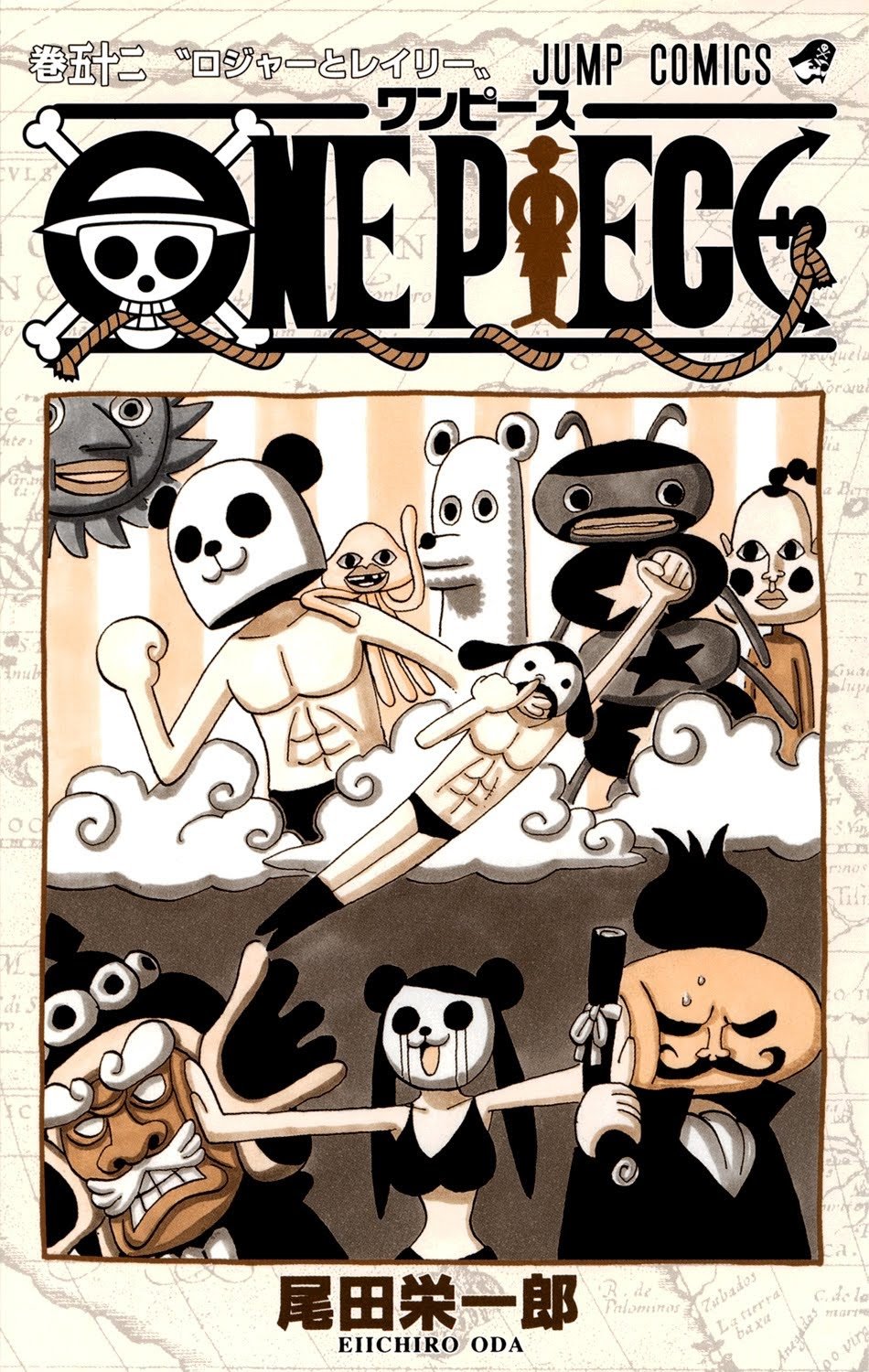 One Piece, Chapter 503 image 04